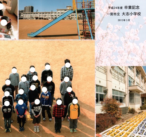 ���m�� 2013�N�@��{�s����u���w�Z�@���ƃA���o�� ���A�� �976�