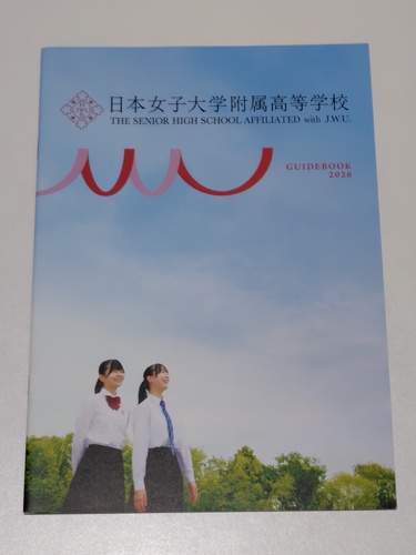 _ސ쌧 sZ[[Ղ聙tqZ {qwwZ̍ŐVptbgi2026NxŁj