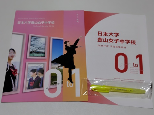 s sZ[[Ղ聙tqZ yuytz{wLRqwZ̍ŐVptbgi2026NxŁj