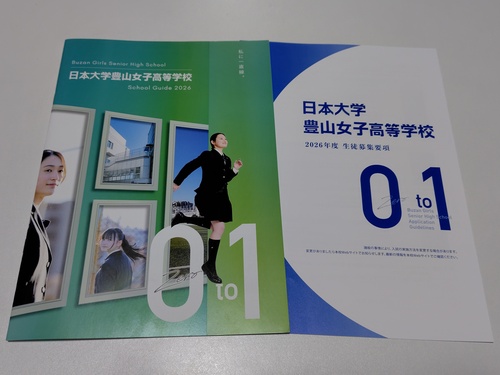 s sZ[[Ղ聙tqZ {wLRqwZ̍ŐVptbgi2026NxŁj