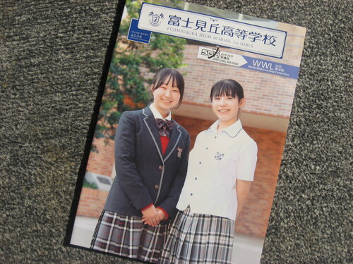 �����s �����x�m���u���Z�@�w�Z�ē�