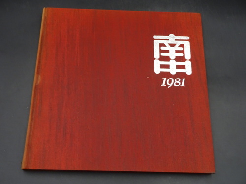  1981�N�@�b�{�s���쒆�w�Z�@���ƋL�O�ʐ^���@���ƃA���o���@���A���@���w���@�R����