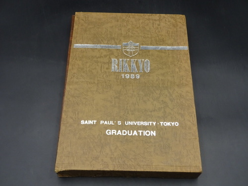  1989�N�@������w�@���ƋL�O�ʐ^���@���ƃA���o���@���A���@��w���@�����s