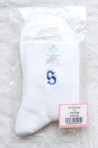 ��ʌ� �z�J�s�� ��ԑ䒆�w�Z ���q �w�� �C��