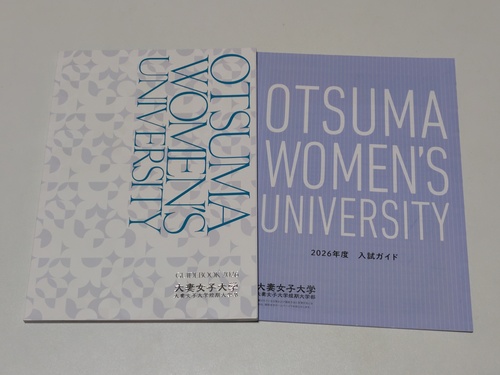 �����s �s�Z�[���[�Ղ聙�t������w ��ȏ��q��w�̍ŐV�p���t���b�g�i2026�N�x�Łj