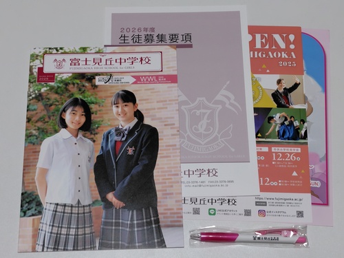 �����s �s�Z�[���[�Ղ聙�t�������q�Z �y����{�[���y���t���z�x�m���u���w�Z�̍ŐV�p���t���b�g�i2026�N�x�p�j