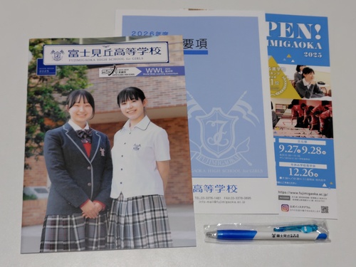 �����s �s�Z�[���[�Ղ聙�t�������q�Z�y����{�[���y���t���z�x�m���u�����w�Z�̍ŐV�p���t���b�g(2026�N�p)