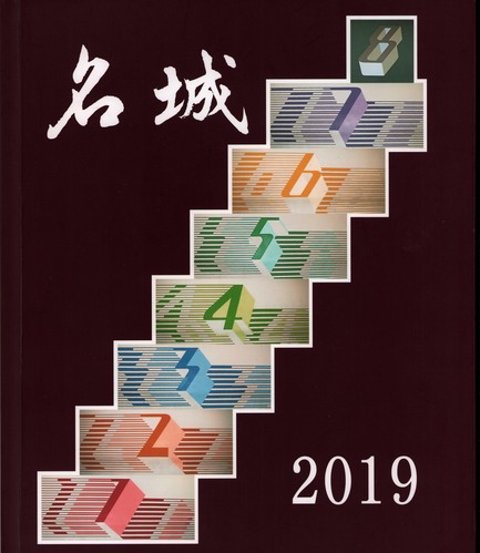 ���m�� 2019�N�@�����w���������w�Z�@���ƃA���o�� ���A�� �978�