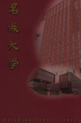 ���m�� 2023�N�@�����w�@���ƃA���o�� ���A�� �979�