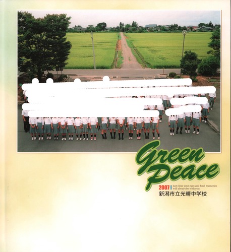 �V���� 2007�N�@�V���s���������w�Z�@���ƃA���o�� ���A�� �992�