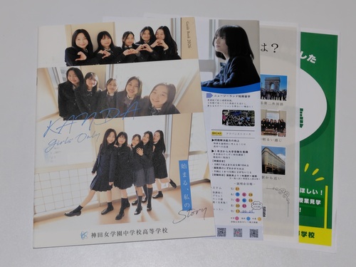 �����s �s�N���X�}�X�t�F�A���t�������q�Z �_�c���w�����w�����w�Z�̍ŐV�p���t���b�g�i2026�N�x�Łj