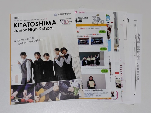 �����s �s�V�t�t�F�A���t�������q�Z �k�L�����w�Z�̍ŐV�p���t���b�g�i2026�N�x�Łj�n��100���N�L�O