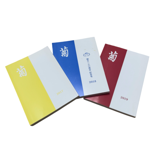 制服市場 - 検索結果