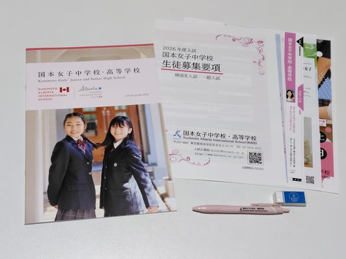 �����s �s�V�t�t�F�A���t�������q�Z�y���[��t���z���{���q���w�Z�̍ŐV�p���t���b�g�i2026�N�x�Łj