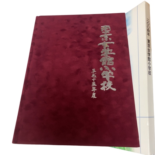 �����s �������w�ُ��w�Z�@���ƃA���o���@2004�N�@�݂�ȏΊ炪���炵��