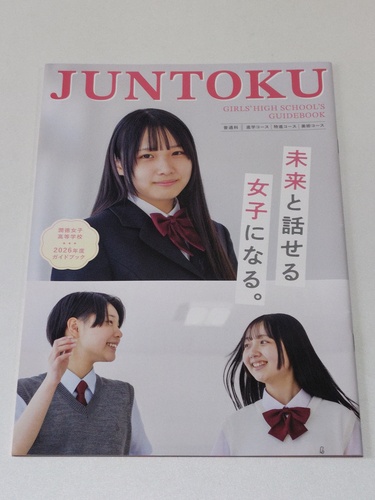 �����s �s�V�t�t�F�A���t�������q�Z �������q���Z�̍ŐV�p���t���b�g�i2026�N�x�Łj