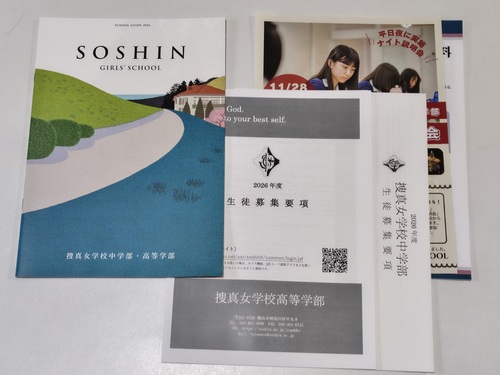 �����s �s�V�t�t�F�A���t�������q�Z �{�^���w�Z ���w���E�����w���̍ŐV�p���t���b�g�i2026�N�x�Łj