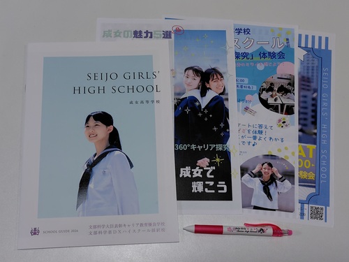 �����s �s�V�t�t�F�A���t�y�ؼ��ټ����ݕt�z�������q�Z ���������w�Z�̍ŐV�p���t���b�g�i2026�N�x�Łj