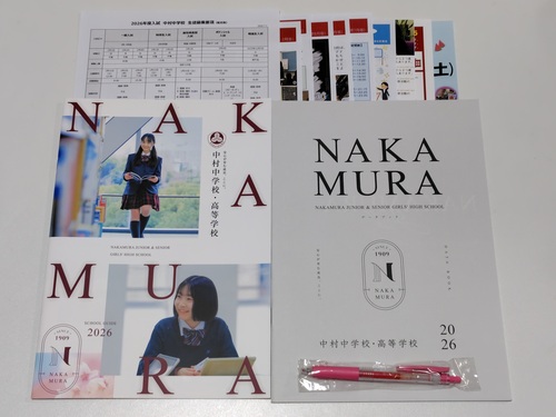 �����s �s�V�t�t�F�A���t�������q�Z �y����i�t���E�{�[���y���z�������w�Z�̍ŐV�p���t���b�g�i2026�N�x�Łj