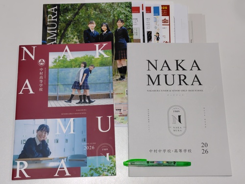 �����s �s�V�t�t�F�A���t�������q�Z �y����i�t���E�u���y���z���������w�Z�̍ŐV�p���t���b�g�i2026�N�x�Łj