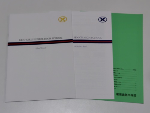 �����s �s�V�t�t�F�A���t�������q�Z �c��`�m���q�����w�Z[���w���t��]�̍ŐV�p���t���b�g�����c���؂���o�g�Z