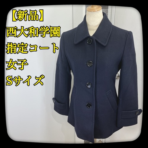 �ޗǌ� �y�V�i�z��������a�w�����w�Z/�����w�Z�@�R�[�g�@���q�@S�T�C�Y�@