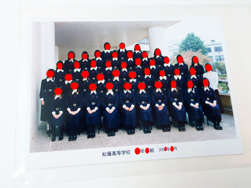 ���Ɍ� ���������w�Z �W���ʐ^ �L�O�ʐ^