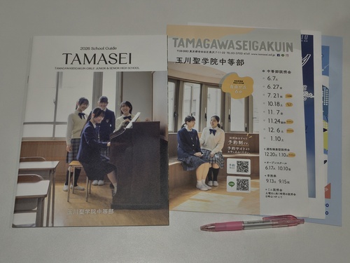 �����s �s�V�t�t�F�A���t�������q�Z �y�ް���ݕt���z�ʐ쐹�w�@�������̍ŐV�p���t���b�g�i2026�N�x�Łj