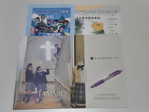 �����s �s�V�t�t�F�A���t�������q�Z �y�{�[���y���t���z�ʐ쐹�w�@�������̍ŐV�p���t���b�g�i2026�N�x�Łj