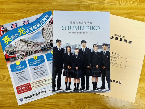 ��ʌ� �s�V�t�t�F�A���t�������Z �G���p�������w�Z�̍ŐV�p���t���b�g�i2026�N�x�Łj