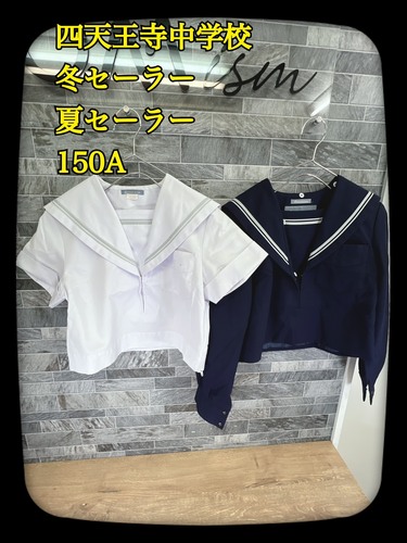 ���{ �����l�V�������w�Z�@�~�Z�[���[�@�ăZ�[���[�@150cm�@��r�I�Y��ł�