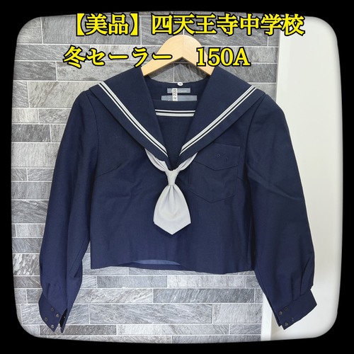 ���{ �y���i�z�����l�V�������w�Z�@�~�Z�[���[���@150A�@�l�N�^�C�t���@��r�I�Y��ł��@