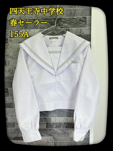 ���{ �����l�V�������w�Z�@�����@�t�Z�[���[���@155A