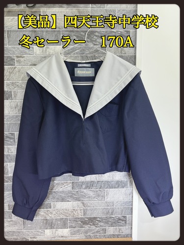 ���{ �y���i�z�����l�V�������w�Z�@�~�Z�[���[���@170A�@��r�I�Y��ł��@