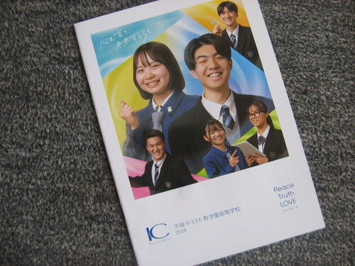 ��錧 �������L���X�g���w�����Z�@�w�Z�ē�