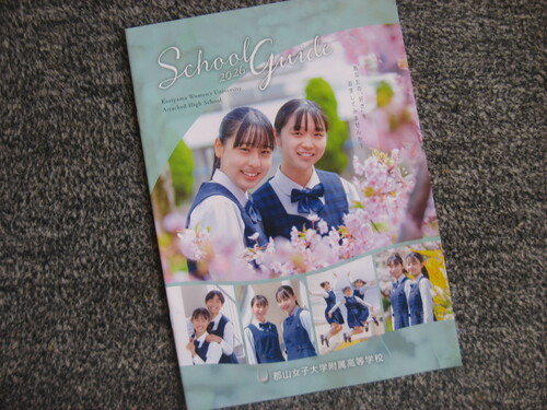 ������ �����S�R���q��w�t�����Z�@�w�Z�ē�