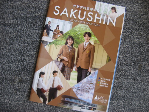 �Ȗ،� ������V�w�@���Z�@�w�Z�ē�