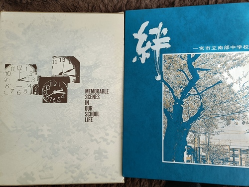 ���m�� 1996�N�x�@��{�s���암���w�Z���ƃA���o��