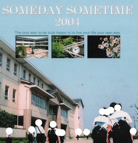 �ΐ쌧 2004�N�@�Ô������Ô��쒆�w�Z�@���ƃA���o�� ���A�� �A36�