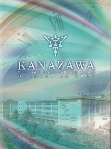 �ΐ쌧 2007�N�@����s���H�ƍ����w�Z�@���ƃA���o�� ���A�� �A38�