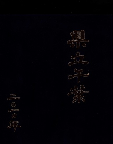 ��t�� 2010�N�@��t������t�����w�Z�@���ƃA���o�� ���A�� �A41�