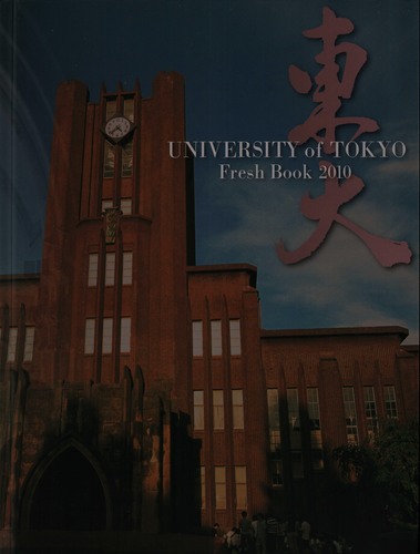 �����s 2010�N�@������w�@���w�L�O�A���o�� ���A�� �A42�v