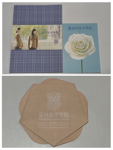 �����s �s�V�t�t�F�A���t�������q�Z�y���S�ŁE�R���Z�b�g�z�i�쏗�q�w�@�̍ŐV�p���t���b�g�i2026�N�x�Łj