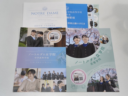 ���s�{ �s�V�t�t�F�A���t�������q�Z �m�[�g���_�����w�@���w�Z�E�����w�Z[2��]�̍ŐV�p���t���b�g(2026�N�x��)