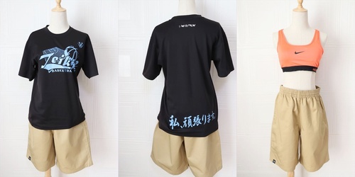 �����s ���� �鋞���Z ���q�o�X�P�b�g�{�[���� ���K�� T�V���c �C���i�[�Z�b�g