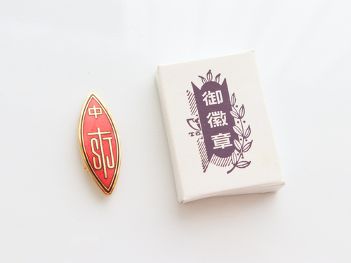 �����s �y�V�i�z�����[�t�w�� ���w�Z �V�i �Z�� �J�� �o�b�W