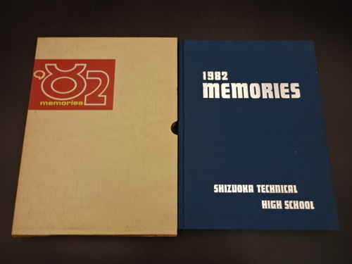  1982�N�@�É������É��H�ƍ����w�Z�@���ƋL�O�ʐ^���@���ƃA���o���@���A���@���Z��