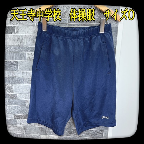 ���{ �y���i�z���s���V�������w�Z�@ASICS�@�̑����@�Z�p���@O�T�C�Y�@�j�����p�@�Y��ł��@�A�V�b�N�X