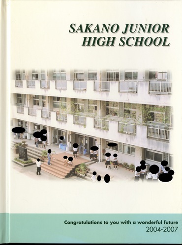 ������ 2007�N�������������s����쒆�w�Z�@���ƃA���o��