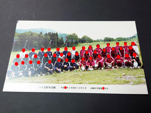 ���Ɍ� �R�z���w�Z ��O���� �W���ʐ^ �L�O�ʐ^